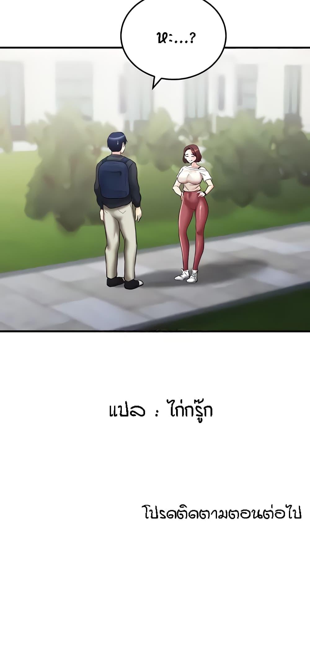 Doujin-Lc- อ่าน โดจิน มังฮวา เกาหลี ญี่ปุ่น จีน แปลไทย An Introduction to MILFs ตอนที่ 1 2 3 4 5 6 7 8 9 10 11 12 13 14 ฟรี ไม่มีโฆษณา อ่าน โดจิน Manhwa เกาหลี ญี่ปุ่น จีน เรามีครบ คัดมาให้เน้นๆ โดจิน 18+ รับประกันความฟินโดย  Doujin Lc
