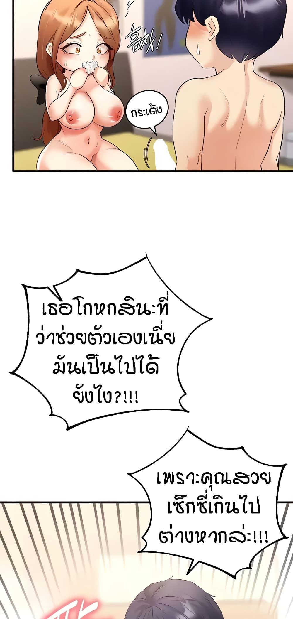 Doujin-Lc- อ่าน โดจิน มังฮวา เกาหลี ญี่ปุ่น จีน แปลไทย An Introduction to MILFs ตอนที่ 1 2 3 4 5 6 7 8 9 10 11 12 13 14 ฟรี ไม่มีโฆษณา อ่าน โดจิน Manhwa เกาหลี ญี่ปุ่น จีน เรามีครบ คัดมาให้เน้นๆ โดจิน 18+ รับประกันความฟินโดย  Doujin Lc