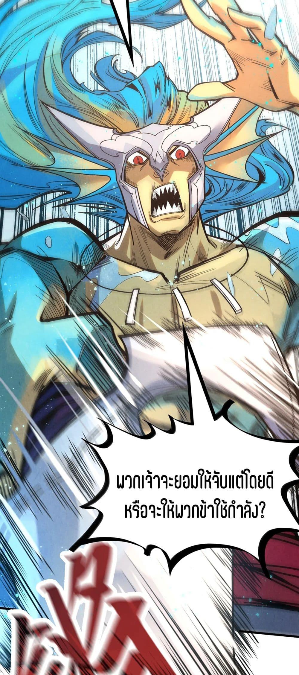 Manga-lc-com อ่านมังงะ อ่านการ์ตูน ออนไลน์ ฟรี The Eternal Supreme ตอนที่ 1 2 3 4 5 6 7 8 9 10 11 12 13 14 ฟรี ไม่มีโฆษณา Manga-lc - อ่าน มังงะ อ่าน การ์ตูน ออนไลน์ อ่านมังงะ ฟรี