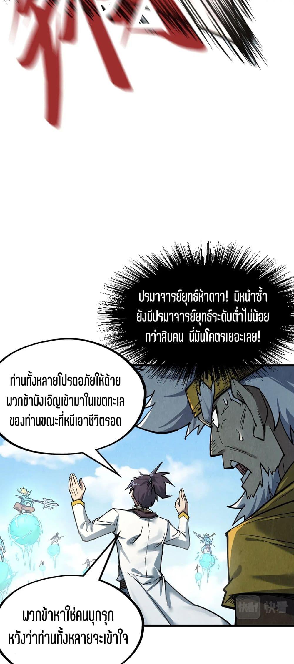 Manga-lc-com อ่านมังงะ อ่านการ์ตูน ออนไลน์ ฟรี The Eternal Supreme ตอนที่ 1 2 3 4 5 6 7 8 9 10 11 12 13 14 ฟรี ไม่มีโฆษณา Manga-lc - อ่าน มังงะ อ่าน การ์ตูน ออนไลน์ อ่านมังงะ ฟรี