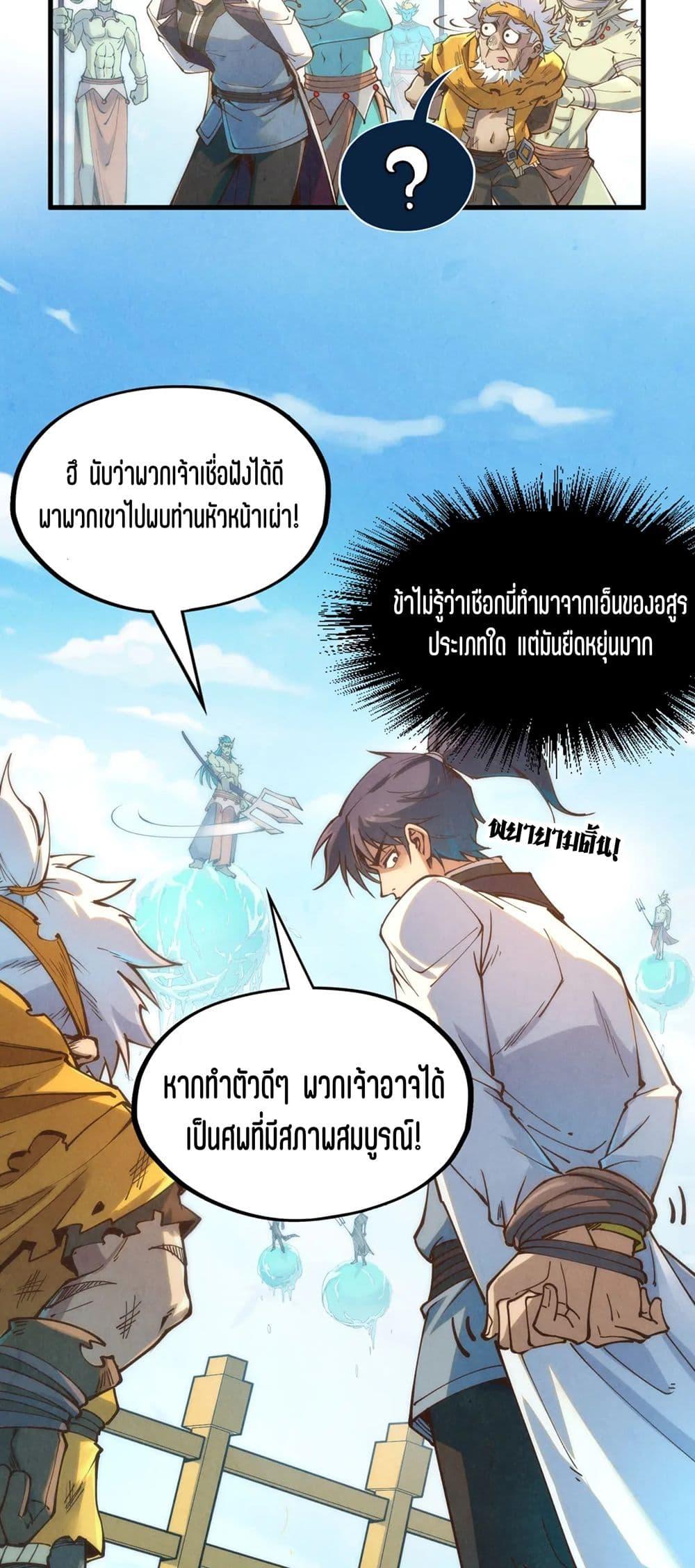 Manga-lc-com อ่านมังงะ อ่านการ์ตูน ออนไลน์ ฟรี The Eternal Supreme ตอนที่ 1 2 3 4 5 6 7 8 9 10 11 12 13 14 ฟรี ไม่มีโฆษณา Manga-lc - อ่าน มังงะ อ่าน การ์ตูน ออนไลน์ อ่านมังงะ ฟรี