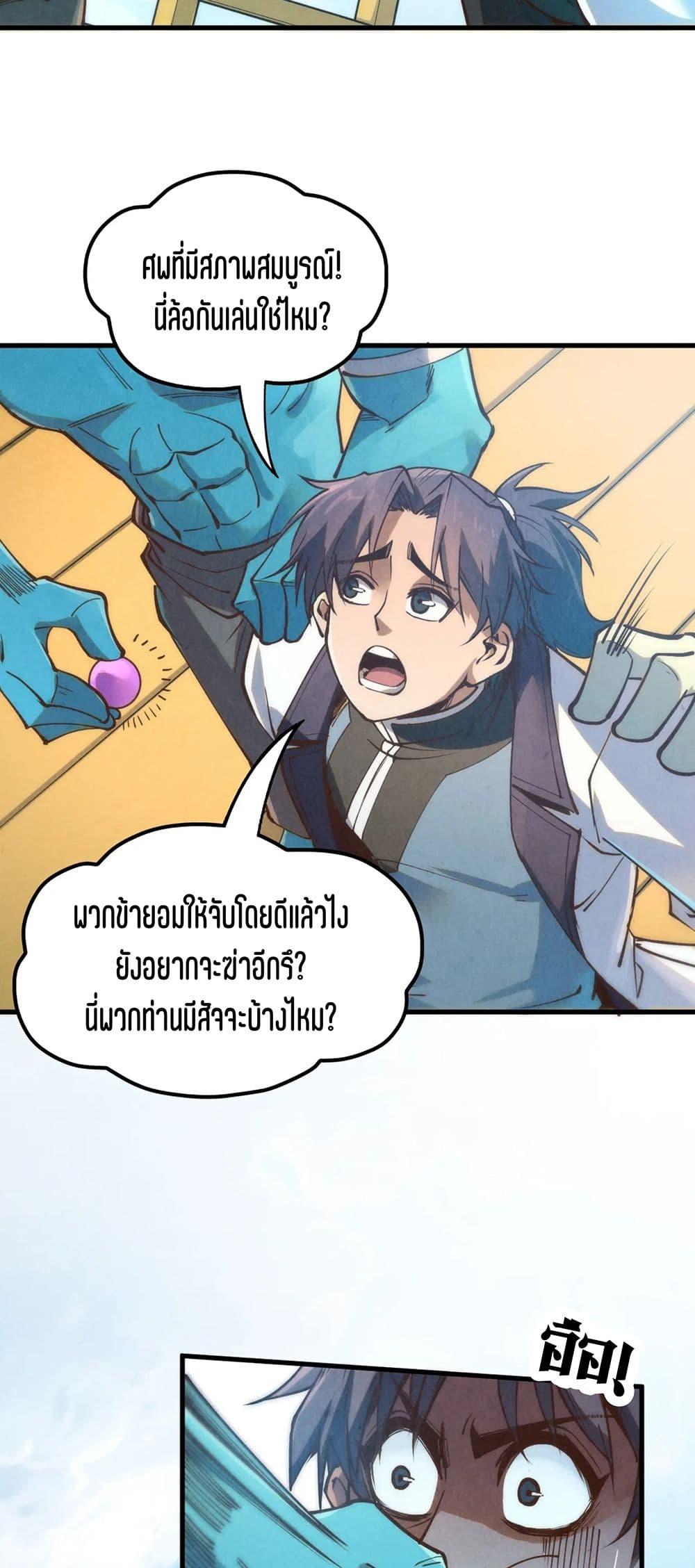 Manga-lc-com อ่านมังงะ อ่านการ์ตูน ออนไลน์ ฟรี The Eternal Supreme ตอนที่ 1 2 3 4 5 6 7 8 9 10 11 12 13 14 ฟรี ไม่มีโฆษณา Manga-lc - อ่าน มังงะ อ่าน การ์ตูน ออนไลน์ อ่านมังงะ ฟรี