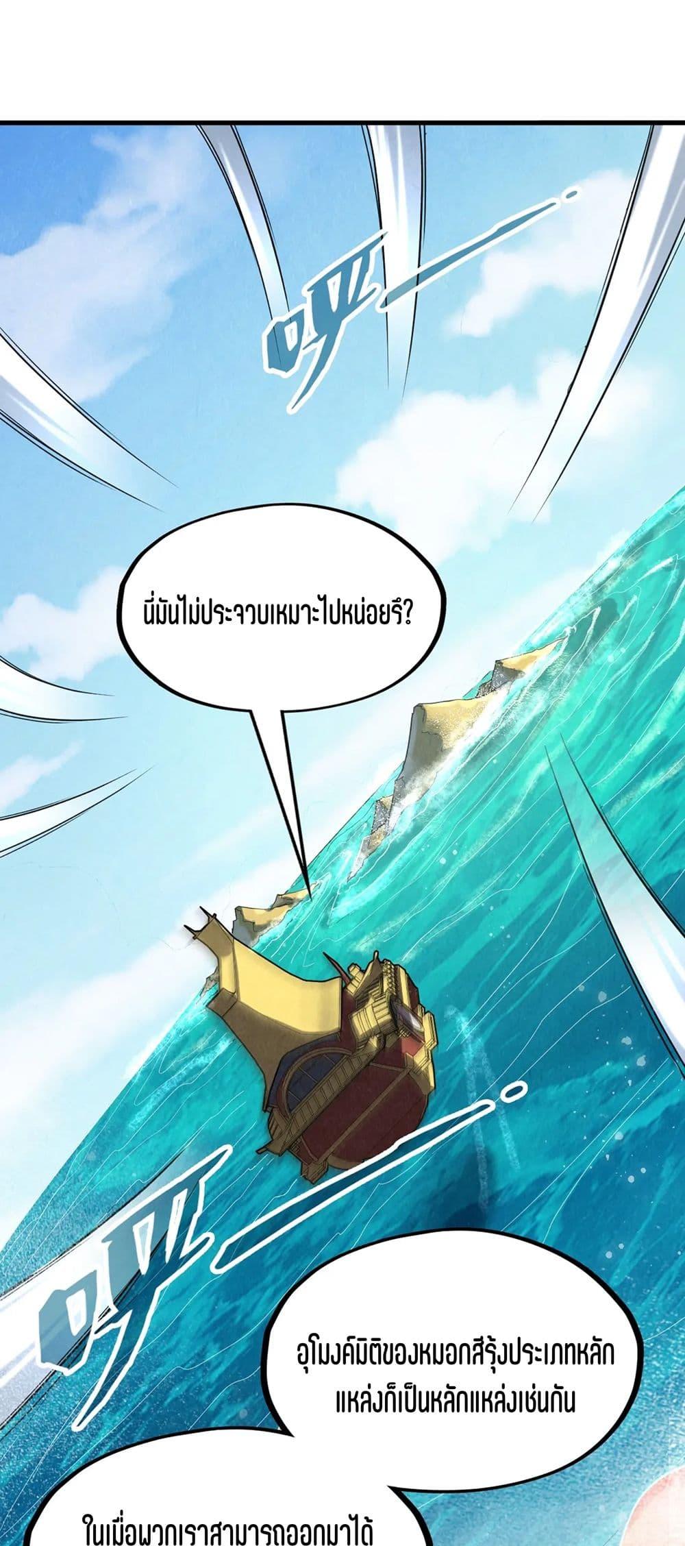 Manga-lc-com อ่านมังงะ อ่านการ์ตูน ออนไลน์ ฟรี The Eternal Supreme ตอนที่ 1 2 3 4 5 6 7 8 9 10 11 12 13 14 ฟรี ไม่มีโฆษณา Manga-lc - อ่าน มังงะ อ่าน การ์ตูน ออนไลน์ อ่านมังงะ ฟรี