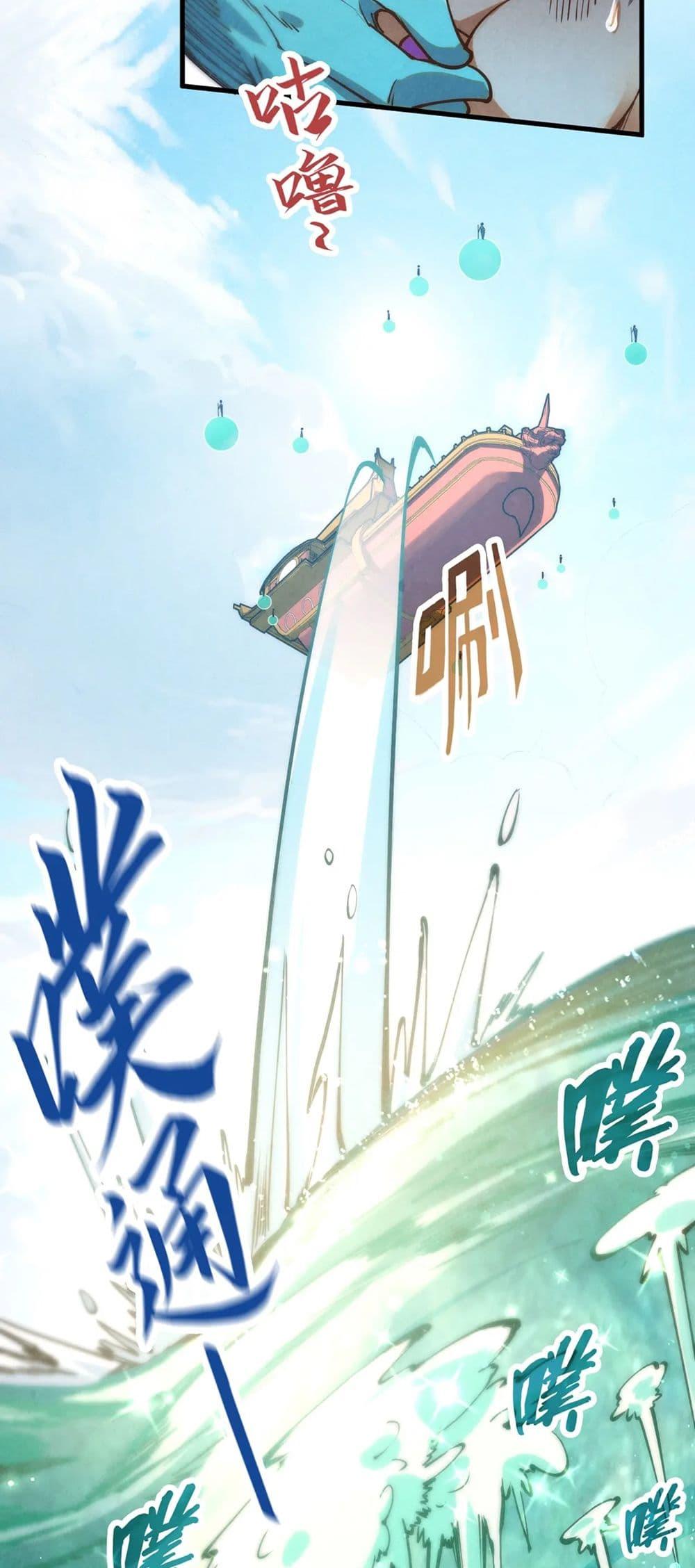 Manga-lc-com อ่านมังงะ อ่านการ์ตูน ออนไลน์ ฟรี The Eternal Supreme ตอนที่ 1 2 3 4 5 6 7 8 9 10 11 12 13 14 ฟรี ไม่มีโฆษณา Manga-lc - อ่าน มังงะ อ่าน การ์ตูน ออนไลน์ อ่านมังงะ ฟรี