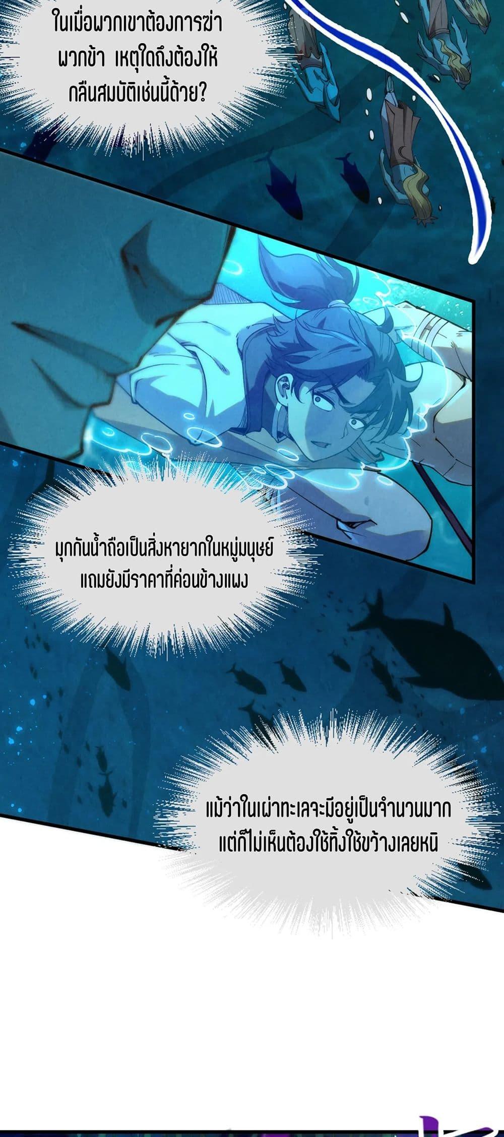 Manga-lc-com อ่านมังงะ อ่านการ์ตูน ออนไลน์ ฟรี The Eternal Supreme ตอนที่ 1 2 3 4 5 6 7 8 9 10 11 12 13 14 ฟรี ไม่มีโฆษณา Manga-lc - อ่าน มังงะ อ่าน การ์ตูน ออนไลน์ อ่านมังงะ ฟรี
