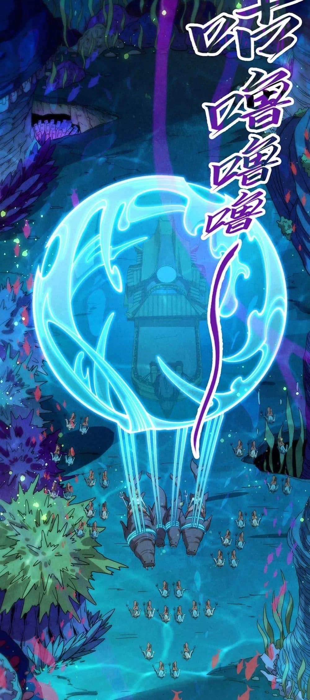 Manga-lc-com อ่านมังงะ อ่านการ์ตูน ออนไลน์ ฟรี The Eternal Supreme ตอนที่ 1 2 3 4 5 6 7 8 9 10 11 12 13 14 ฟรี ไม่มีโฆษณา Manga-lc - อ่าน มังงะ อ่าน การ์ตูน ออนไลน์ อ่านมังงะ ฟรี