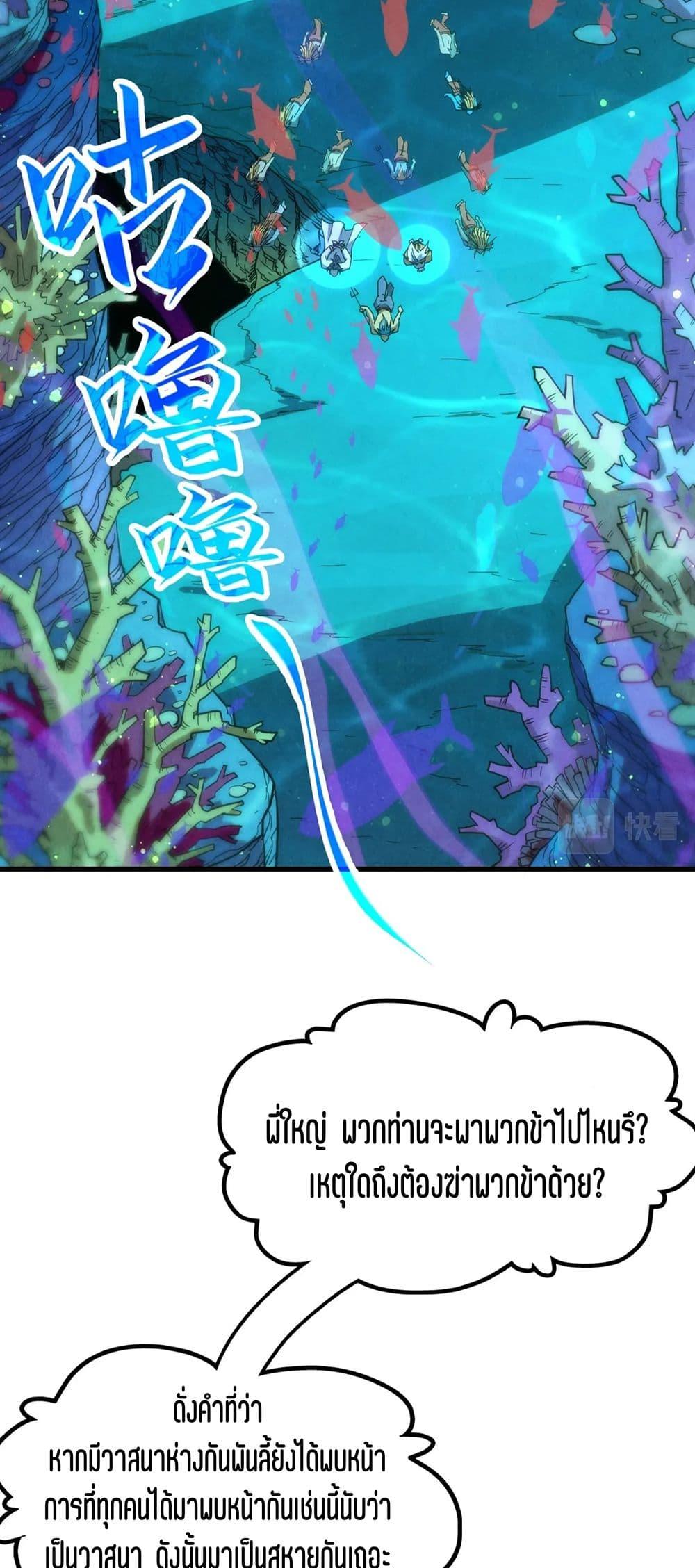 Manga-lc-com อ่านมังงะ อ่านการ์ตูน ออนไลน์ ฟรี The Eternal Supreme ตอนที่ 1 2 3 4 5 6 7 8 9 10 11 12 13 14 ฟรี ไม่มีโฆษณา Manga-lc - อ่าน มังงะ อ่าน การ์ตูน ออนไลน์ อ่านมังงะ ฟรี