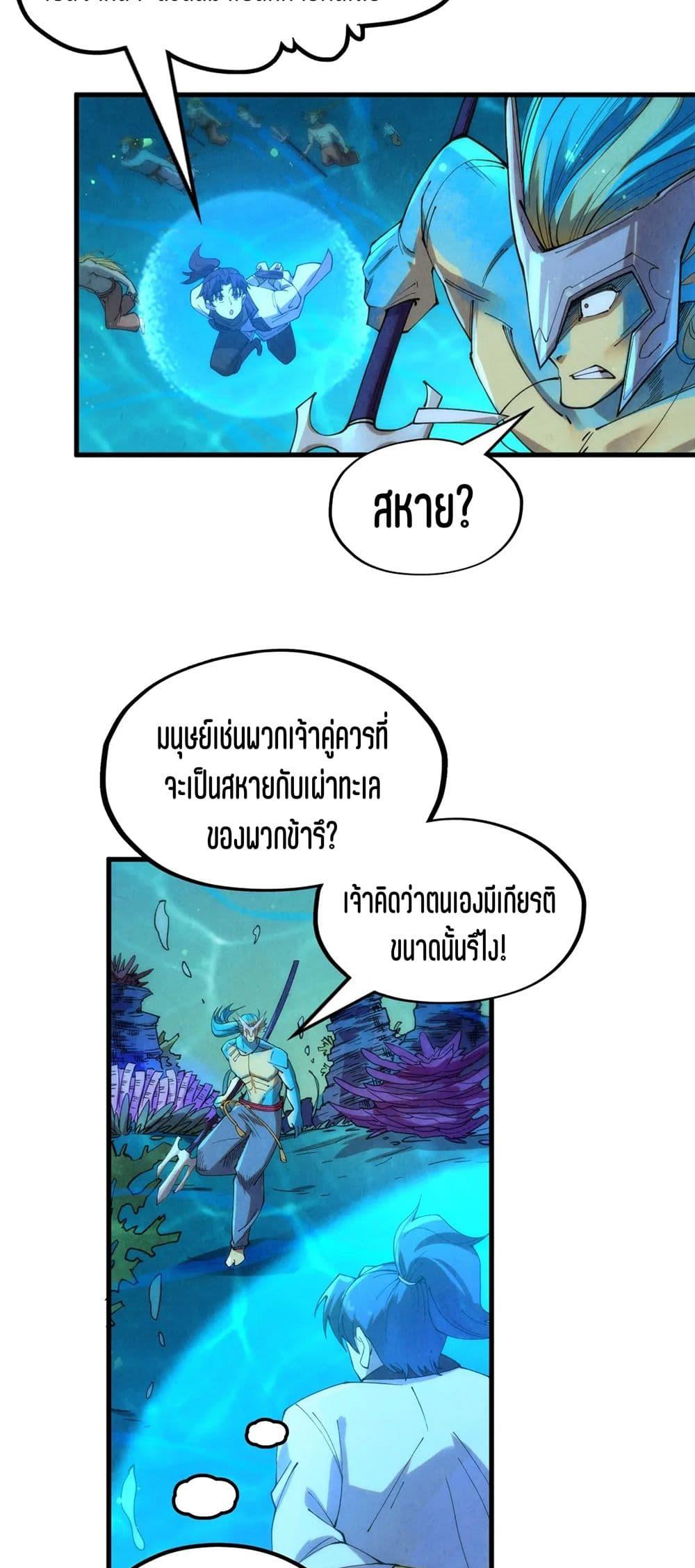 Manga-lc-com อ่านมังงะ อ่านการ์ตูน ออนไลน์ ฟรี The Eternal Supreme ตอนที่ 1 2 3 4 5 6 7 8 9 10 11 12 13 14 ฟรี ไม่มีโฆษณา Manga-lc - อ่าน มังงะ อ่าน การ์ตูน ออนไลน์ อ่านมังงะ ฟรี