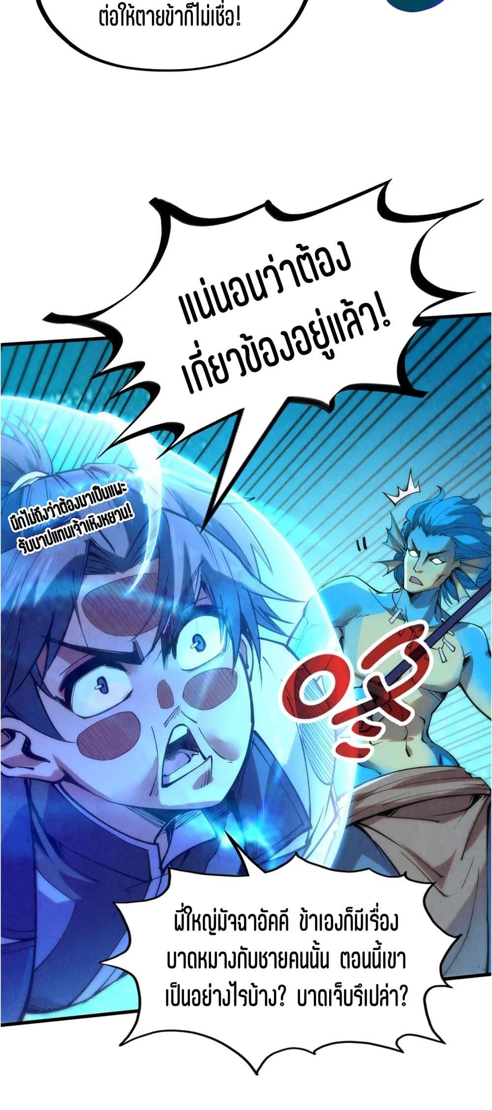 Manga-lc-com อ่านมังงะ อ่านการ์ตูน ออนไลน์ ฟรี The Eternal Supreme ตอนที่ 1 2 3 4 5 6 7 8 9 10 11 12 13 14 ฟรี ไม่มีโฆษณา Manga-lc - อ่าน มังงะ อ่าน การ์ตูน ออนไลน์ อ่านมังงะ ฟรี