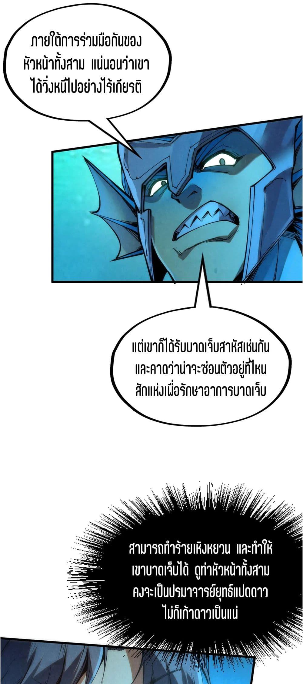 Manga-lc-com อ่านมังงะ อ่านการ์ตูน ออนไลน์ ฟรี The Eternal Supreme ตอนที่ 1 2 3 4 5 6 7 8 9 10 11 12 13 14 ฟรี ไม่มีโฆษณา Manga-lc - อ่าน มังงะ อ่าน การ์ตูน ออนไลน์ อ่านมังงะ ฟรี