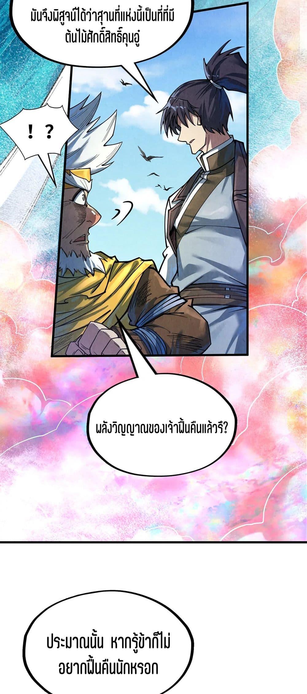 Manga-lc-com อ่านมังงะ อ่านการ์ตูน ออนไลน์ ฟรี The Eternal Supreme ตอนที่ 1 2 3 4 5 6 7 8 9 10 11 12 13 14 ฟรี ไม่มีโฆษณา Manga-lc - อ่าน มังงะ อ่าน การ์ตูน ออนไลน์ อ่านมังงะ ฟรี