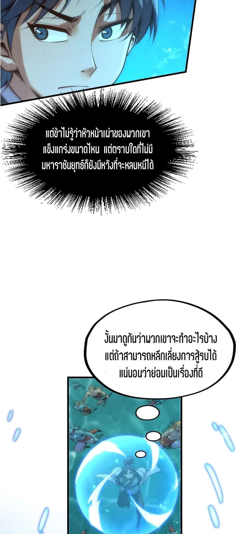 Manga-lc-com อ่านมังงะ อ่านการ์ตูน ออนไลน์ ฟรี The Eternal Supreme ตอนที่ 1 2 3 4 5 6 7 8 9 10 11 12 13 14 ฟรี ไม่มีโฆษณา Manga-lc - อ่าน มังงะ อ่าน การ์ตูน ออนไลน์ อ่านมังงะ ฟรี