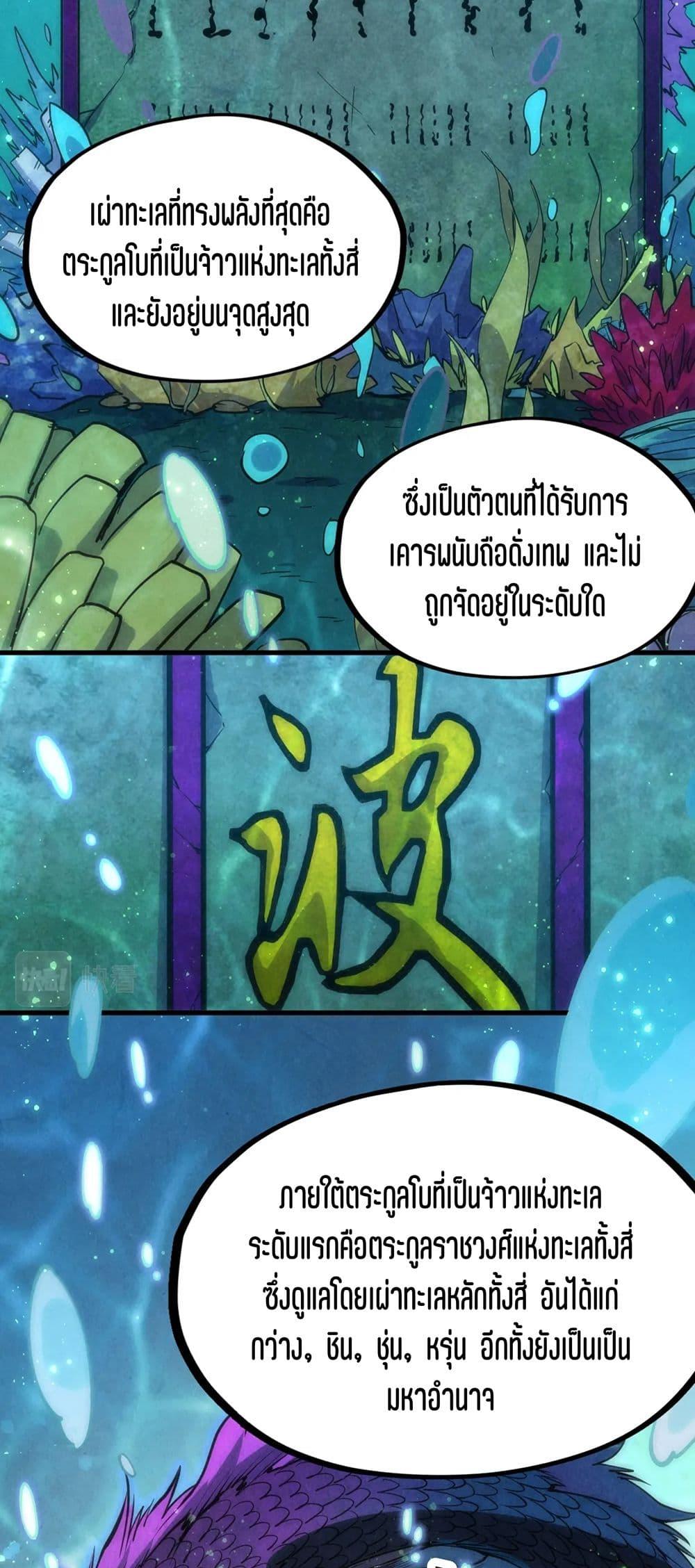 Manga-lc-com อ่านมังงะ อ่านการ์ตูน ออนไลน์ ฟรี The Eternal Supreme ตอนที่ 1 2 3 4 5 6 7 8 9 10 11 12 13 14 ฟรี ไม่มีโฆษณา Manga-lc - อ่าน มังงะ อ่าน การ์ตูน ออนไลน์ อ่านมังงะ ฟรี