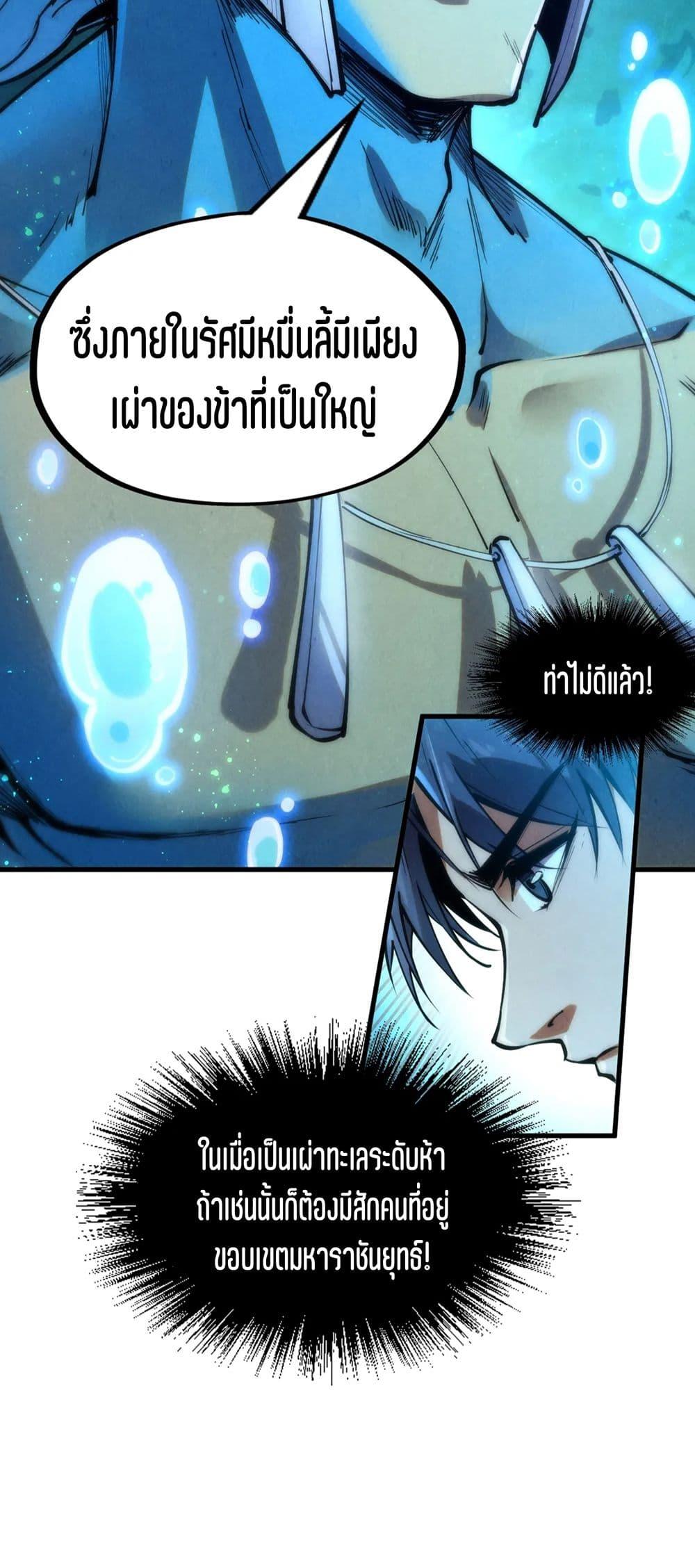 Manga-lc-com อ่านมังงะ อ่านการ์ตูน ออนไลน์ ฟรี The Eternal Supreme ตอนที่ 1 2 3 4 5 6 7 8 9 10 11 12 13 14 ฟรี ไม่มีโฆษณา Manga-lc - อ่าน มังงะ อ่าน การ์ตูน ออนไลน์ อ่านมังงะ ฟรี