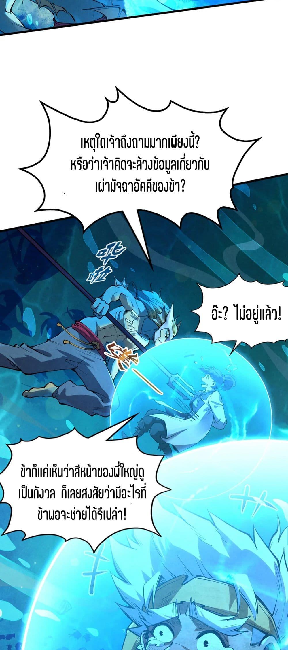 Manga-lc-com อ่านมังงะ อ่านการ์ตูน ออนไลน์ ฟรี The Eternal Supreme ตอนที่ 1 2 3 4 5 6 7 8 9 10 11 12 13 14 ฟรี ไม่มีโฆษณา Manga-lc - อ่าน มังงะ อ่าน การ์ตูน ออนไลน์ อ่านมังงะ ฟรี