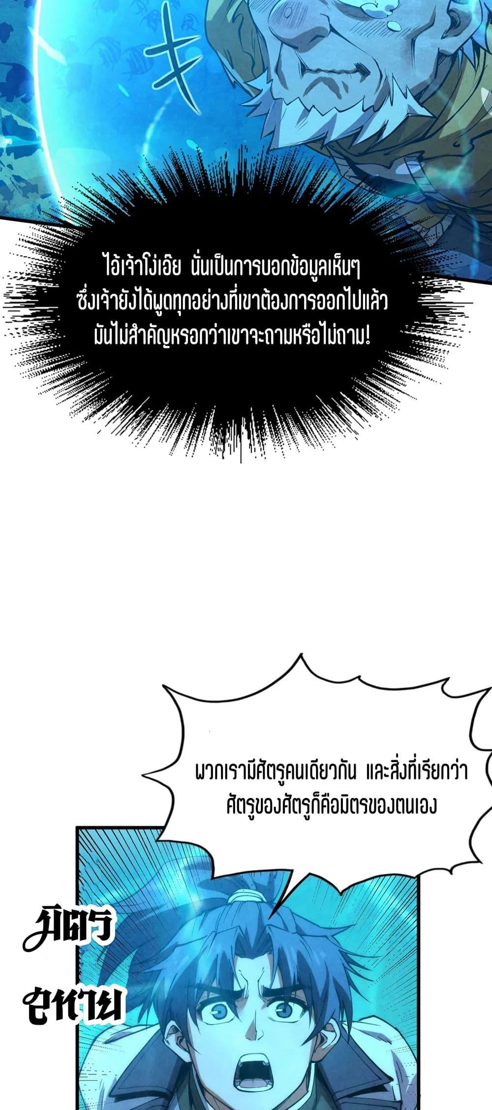 Manga-lc-com อ่านมังงะ อ่านการ์ตูน ออนไลน์ ฟรี The Eternal Supreme ตอนที่ 1 2 3 4 5 6 7 8 9 10 11 12 13 14 ฟรี ไม่มีโฆษณา Manga-lc - อ่าน มังงะ อ่าน การ์ตูน ออนไลน์ อ่านมังงะ ฟรี