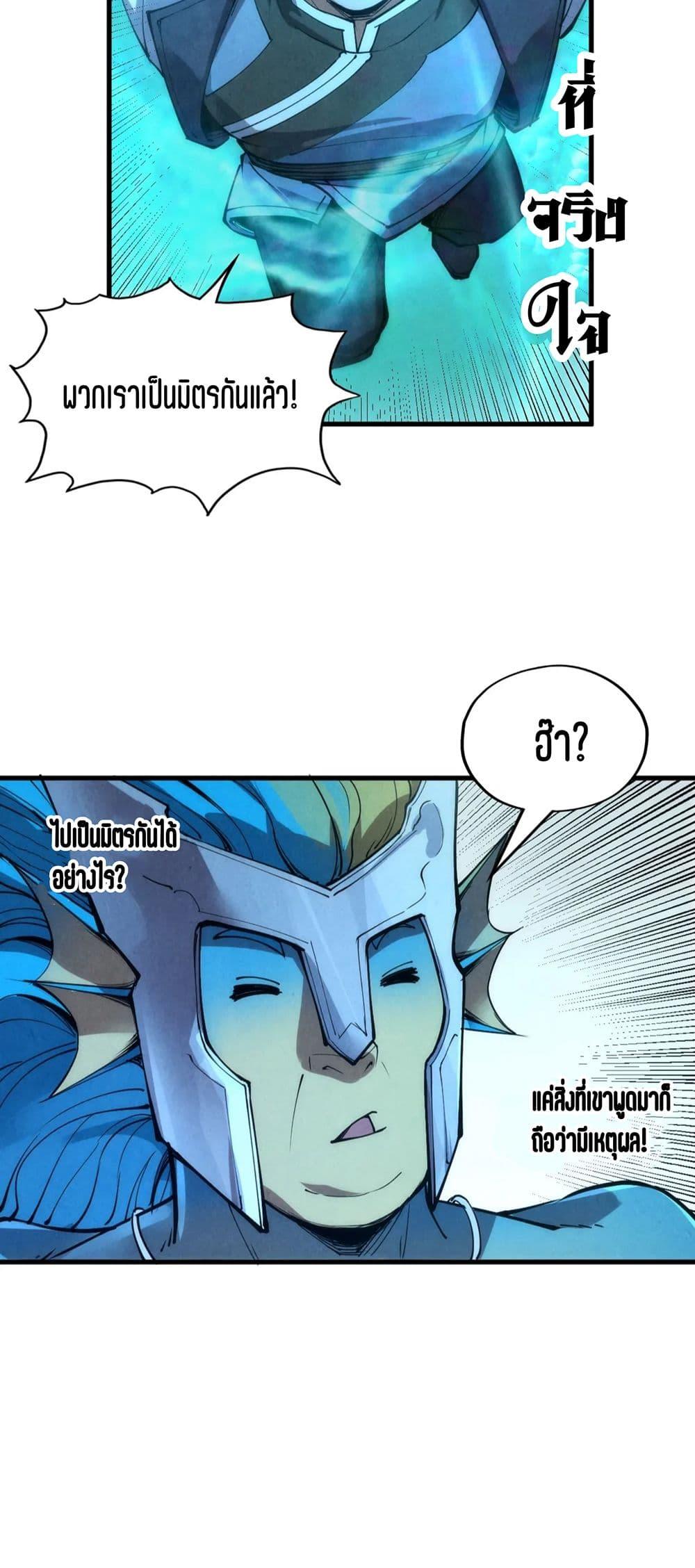 Manga-lc-com อ่านมังงะ อ่านการ์ตูน ออนไลน์ ฟรี The Eternal Supreme ตอนที่ 1 2 3 4 5 6 7 8 9 10 11 12 13 14 ฟรี ไม่มีโฆษณา Manga-lc - อ่าน มังงะ อ่าน การ์ตูน ออนไลน์ อ่านมังงะ ฟรี