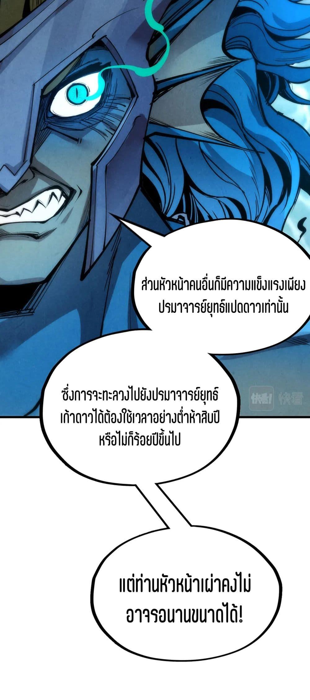 Manga-lc-com อ่านมังงะ อ่านการ์ตูน ออนไลน์ ฟรี The Eternal Supreme ตอนที่ 1 2 3 4 5 6 7 8 9 10 11 12 13 14 ฟรี ไม่มีโฆษณา Manga-lc - อ่าน มังงะ อ่าน การ์ตูน ออนไลน์ อ่านมังงะ ฟรี
