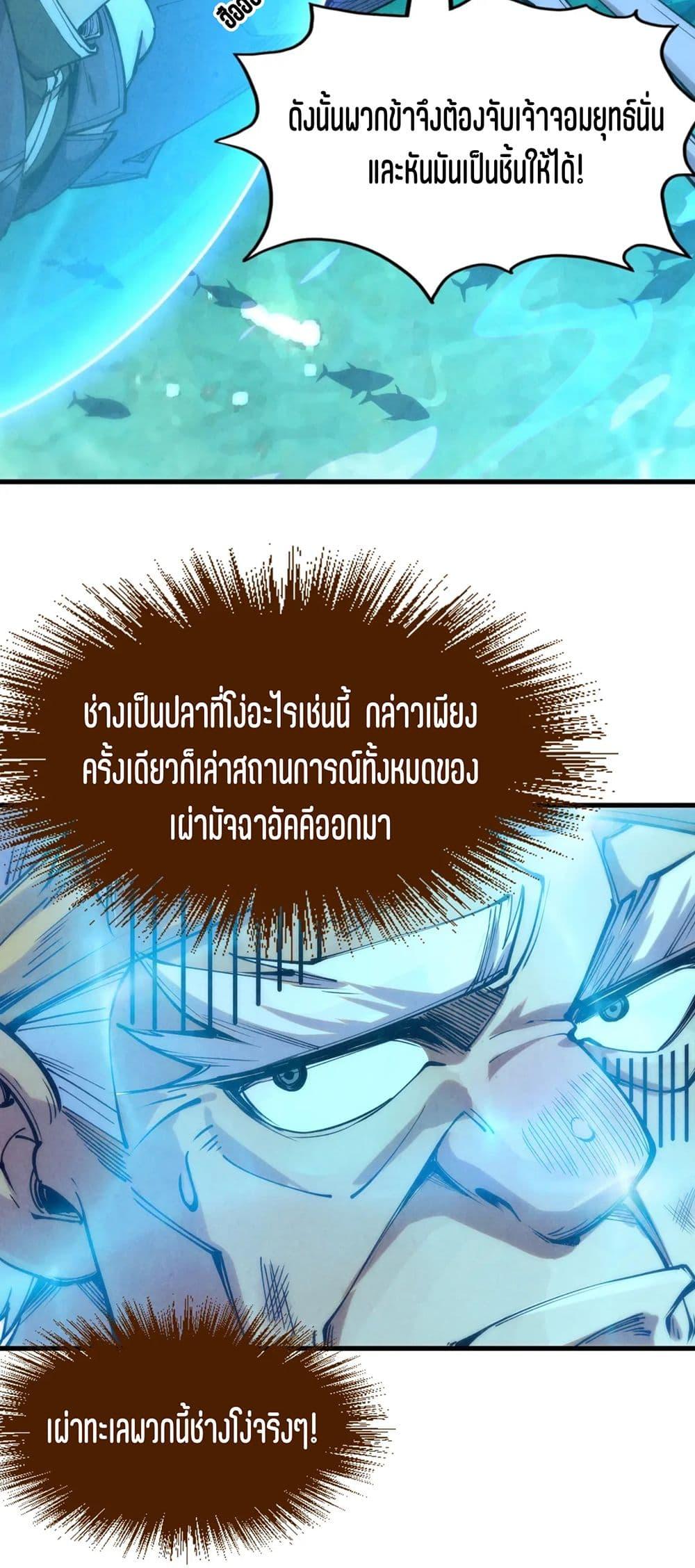 Manga-lc-com อ่านมังงะ อ่านการ์ตูน ออนไลน์ ฟรี The Eternal Supreme ตอนที่ 1 2 3 4 5 6 7 8 9 10 11 12 13 14 ฟรี ไม่มีโฆษณา Manga-lc - อ่าน มังงะ อ่าน การ์ตูน ออนไลน์ อ่านมังงะ ฟรี