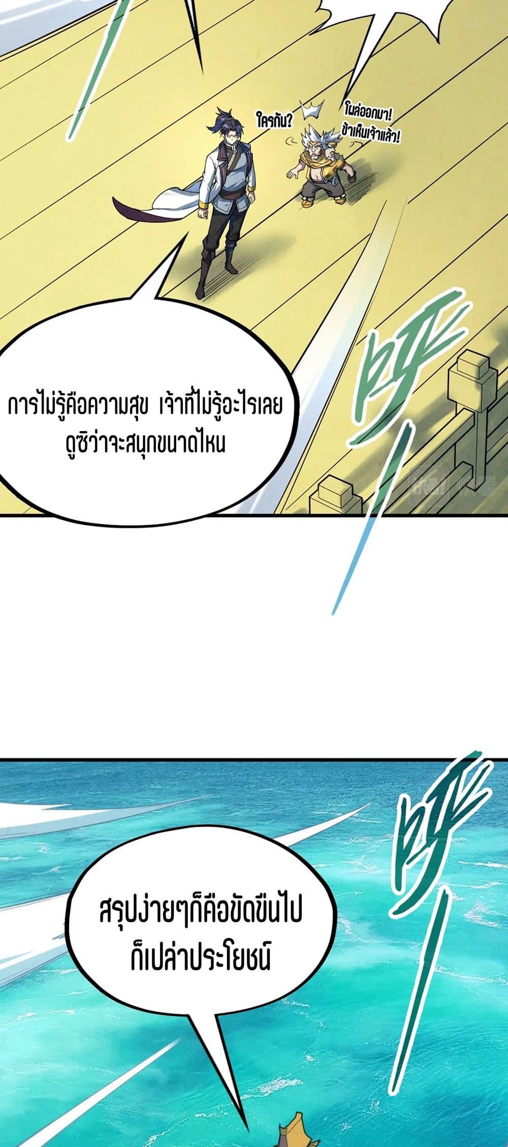 Manga-lc-com อ่านมังงะ อ่านการ์ตูน ออนไลน์ ฟรี The Eternal Supreme ตอนที่ 1 2 3 4 5 6 7 8 9 10 11 12 13 14 ฟรี ไม่มีโฆษณา Manga-lc - อ่าน มังงะ อ่าน การ์ตูน ออนไลน์ อ่านมังงะ ฟรี