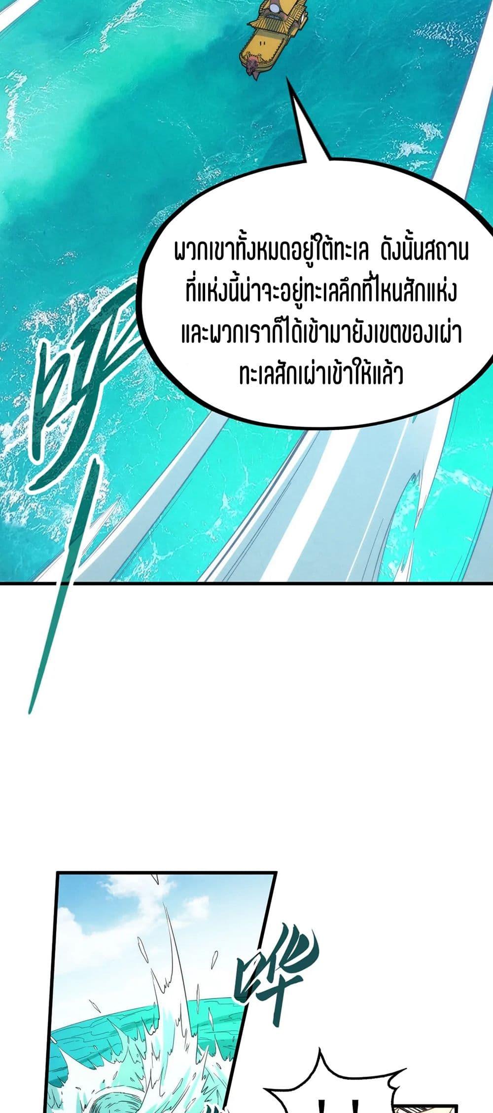 Manga-lc-com อ่านมังงะ อ่านการ์ตูน ออนไลน์ ฟรี The Eternal Supreme ตอนที่ 1 2 3 4 5 6 7 8 9 10 11 12 13 14 ฟรี ไม่มีโฆษณา Manga-lc - อ่าน มังงะ อ่าน การ์ตูน ออนไลน์ อ่านมังงะ ฟรี