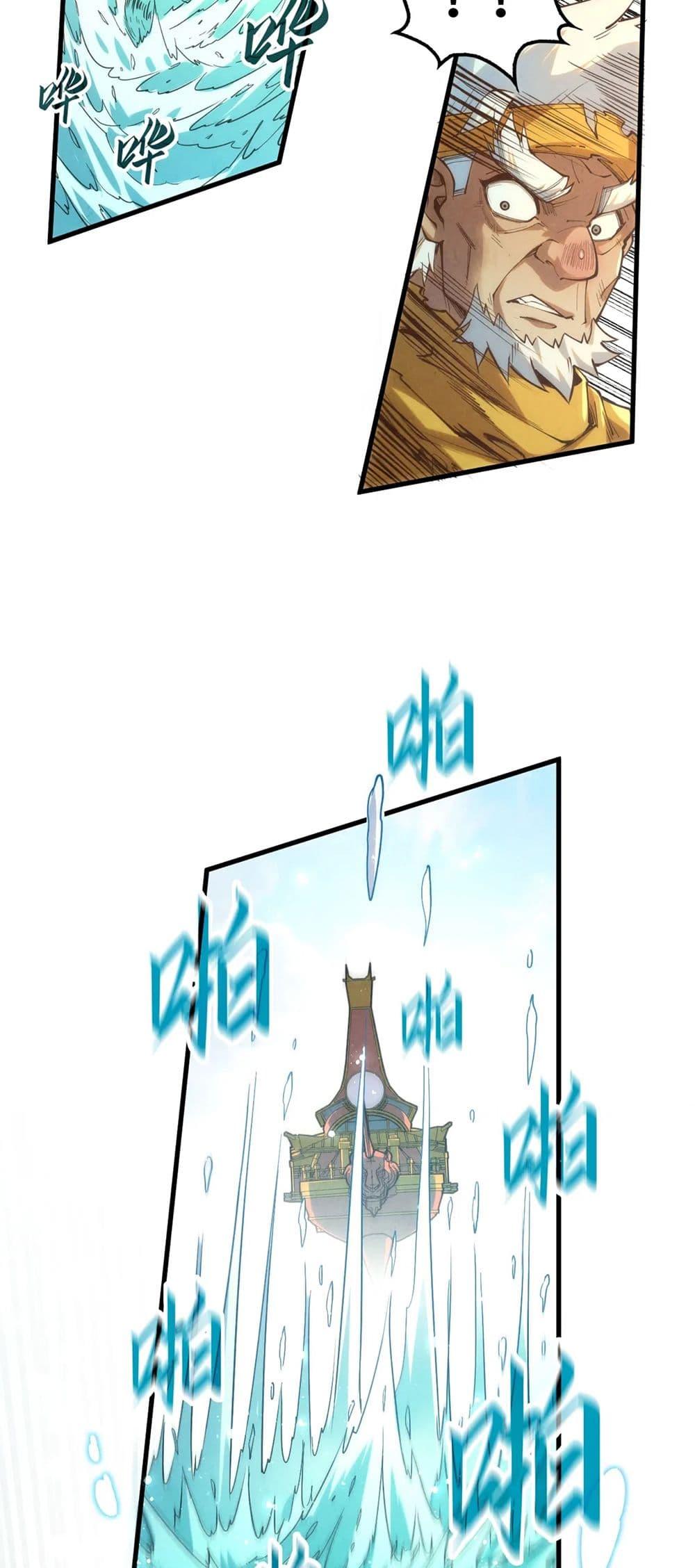 Manga-lc-com อ่านมังงะ อ่านการ์ตูน ออนไลน์ ฟรี The Eternal Supreme ตอนที่ 1 2 3 4 5 6 7 8 9 10 11 12 13 14 ฟรี ไม่มีโฆษณา Manga-lc - อ่าน มังงะ อ่าน การ์ตูน ออนไลน์ อ่านมังงะ ฟรี