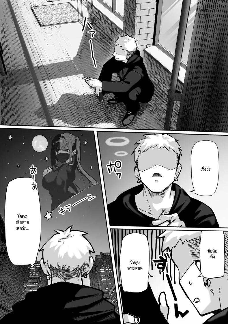Doujin-Lc- อ่าน โดจิน มังฮวา เกาหลี ญี่ปุ่น จีน แปลไทย ผู้หญิงญี่ปุ่นที่เหมือนยืนรอใครสักคน [Pirates Cat] Tachi n Bo Shiteita Jiraikei-chan ga Wana ni Kakacchau Ohanashi ตอนที่ 1 2 3 4 5 6 7 8 9 10 11 12 13 14 ฟรี ไม่มีโฆษณา อ่าน โดจิน Manhwa เกาหลี ญี่ปุ่น จีน เรามีครบ คัดมาให้เน้นๆ โดจิน 18+ รับประกันความฟินโดย  Doujin Lc