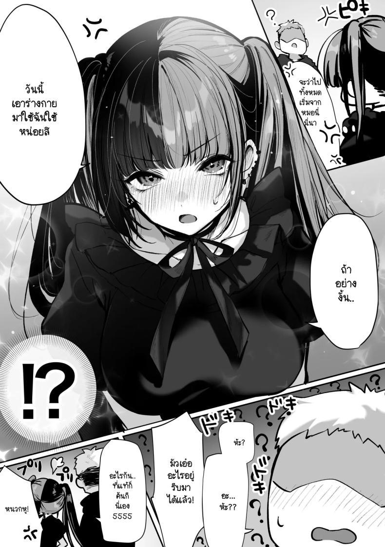 Doujin-Lc- อ่าน โดจิน มังฮวา เกาหลี ญี่ปุ่น จีน แปลไทย ผู้หญิงญี่ปุ่นที่เหมือนยืนรอใครสักคน [Pirates Cat] Tachi n Bo Shiteita Jiraikei-chan ga Wana ni Kakacchau Ohanashi ตอนที่ 1 2 3 4 5 6 7 8 9 10 11 12 13 14 ฟรี ไม่มีโฆษณา อ่าน โดจิน Manhwa เกาหลี ญี่ปุ่น จีน เรามีครบ คัดมาให้เน้นๆ โดจิน 18+ รับประกันความฟินโดย  Doujin Lc