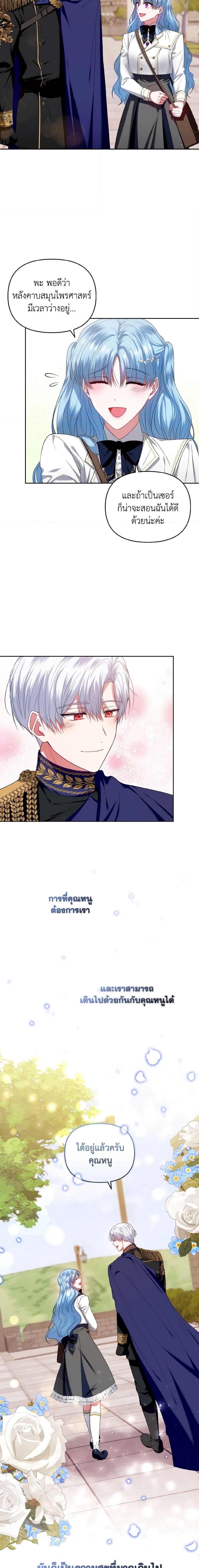 Manga-lc-com อ่านมังงะ อ่านการ์ตูน ออนไลน์ ฟรี I’m the Master of This Life ตอนที่ 1 2 3 4 5 6 7 8 9 10 11 12 13 14 ฟรี ไม่มีโฆษณา Manga-lc - อ่าน มังงะ อ่าน การ์ตูน ออนไลน์ อ่านมังงะ ฟรี