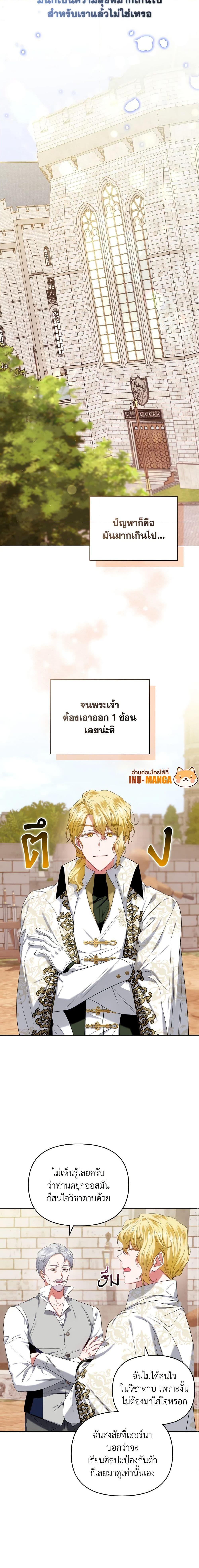 Manga-lc-com อ่านมังงะ อ่านการ์ตูน ออนไลน์ ฟรี I’m the Master of This Life ตอนที่ 1 2 3 4 5 6 7 8 9 10 11 12 13 14 ฟรี ไม่มีโฆษณา Manga-lc - อ่าน มังงะ อ่าน การ์ตูน ออนไลน์ อ่านมังงะ ฟรี