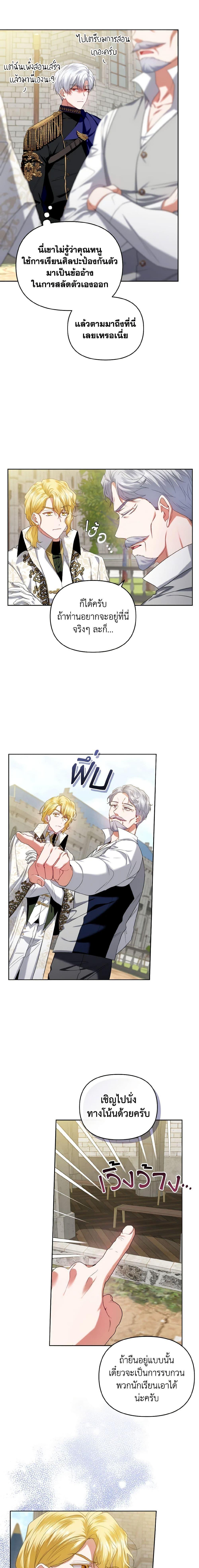 Manga-lc-com อ่านมังงะ อ่านการ์ตูน ออนไลน์ ฟรี I’m the Master of This Life ตอนที่ 1 2 3 4 5 6 7 8 9 10 11 12 13 14 ฟรี ไม่มีโฆษณา Manga-lc - อ่าน มังงะ อ่าน การ์ตูน ออนไลน์ อ่านมังงะ ฟรี