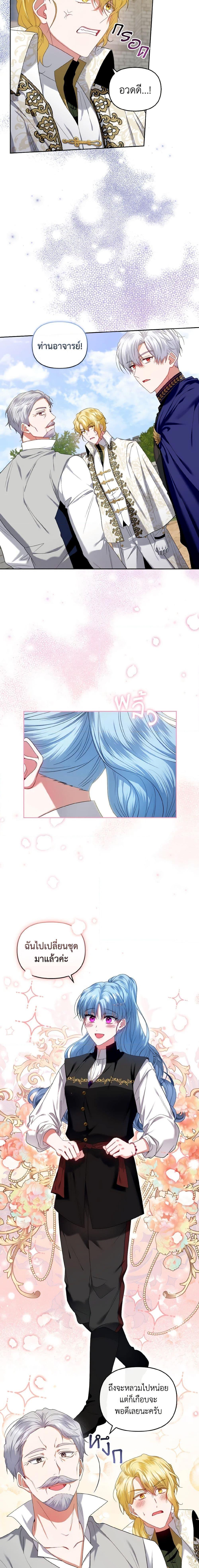 Manga-lc-com อ่านมังงะ อ่านการ์ตูน ออนไลน์ ฟรี I’m the Master of This Life ตอนที่ 1 2 3 4 5 6 7 8 9 10 11 12 13 14 ฟรี ไม่มีโฆษณา Manga-lc - อ่าน มังงะ อ่าน การ์ตูน ออนไลน์ อ่านมังงะ ฟรี