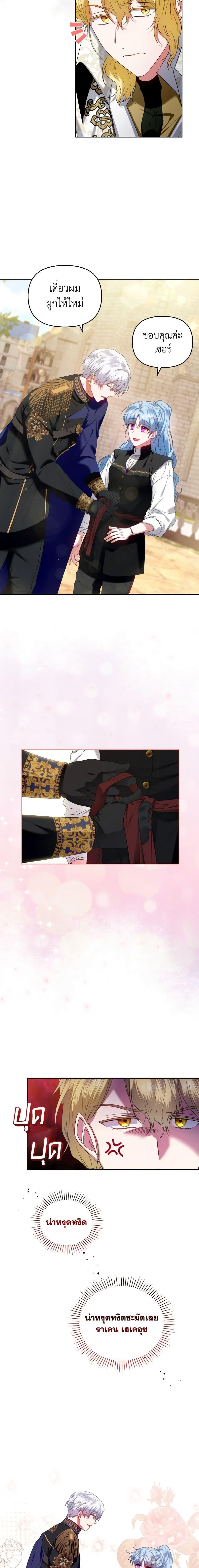 Manga-lc-com อ่านมังงะ อ่านการ์ตูน ออนไลน์ ฟรี I’m the Master of This Life ตอนที่ 1 2 3 4 5 6 7 8 9 10 11 12 13 14 ฟรี ไม่มีโฆษณา Manga-lc - อ่าน มังงะ อ่าน การ์ตูน ออนไลน์ อ่านมังงะ ฟรี