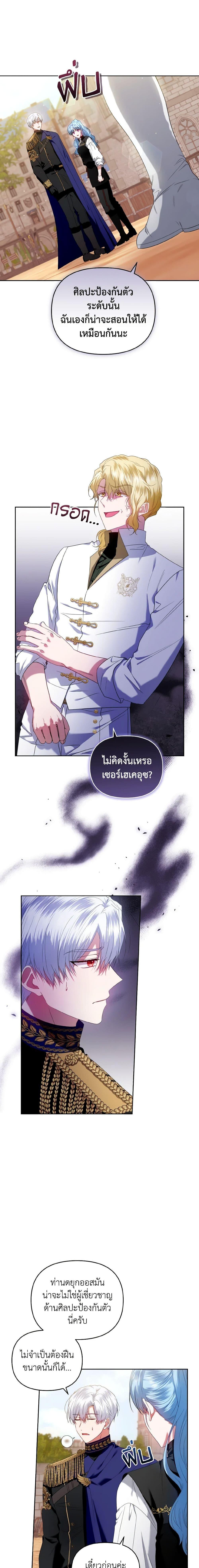 Manga-lc-com อ่านมังงะ อ่านการ์ตูน ออนไลน์ ฟรี I’m the Master of This Life ตอนที่ 1 2 3 4 5 6 7 8 9 10 11 12 13 14 ฟรี ไม่มีโฆษณา Manga-lc - อ่าน มังงะ อ่าน การ์ตูน ออนไลน์ อ่านมังงะ ฟรี