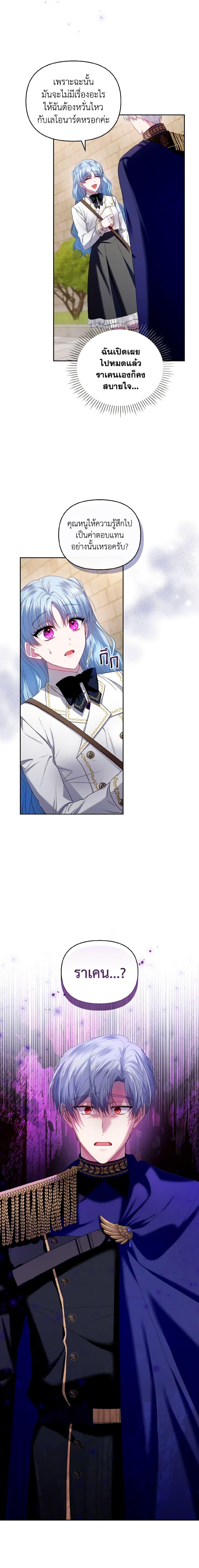 Manga-lc-com อ่านมังงะ อ่านการ์ตูน ออนไลน์ ฟรี I’m the Master of This Life ตอนที่ 1 2 3 4 5 6 7 8 9 10 11 12 13 14 ฟรี ไม่มีโฆษณา Manga-lc - อ่าน มังงะ อ่าน การ์ตูน ออนไลน์ อ่านมังงะ ฟรี