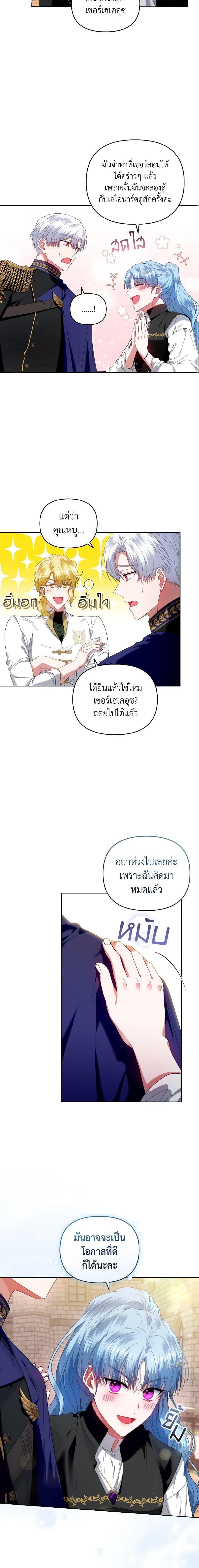 Manga-lc-com อ่านมังงะ อ่านการ์ตูน ออนไลน์ ฟรี I’m the Master of This Life ตอนที่ 1 2 3 4 5 6 7 8 9 10 11 12 13 14 ฟรี ไม่มีโฆษณา Manga-lc - อ่าน มังงะ อ่าน การ์ตูน ออนไลน์ อ่านมังงะ ฟรี