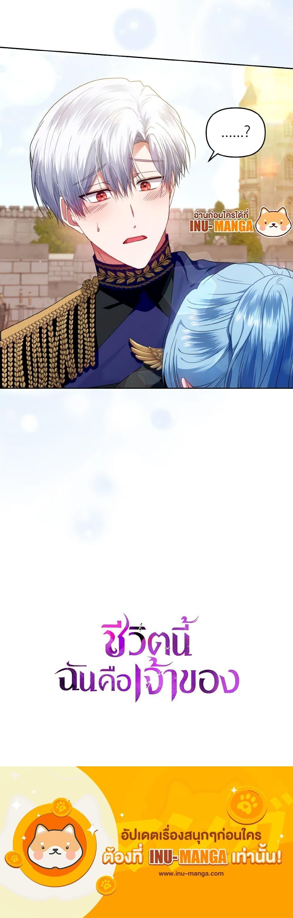 Manga-lc-com อ่านมังงะ อ่านการ์ตูน ออนไลน์ ฟรี I’m the Master of This Life ตอนที่ 1 2 3 4 5 6 7 8 9 10 11 12 13 14 ฟรี ไม่มีโฆษณา Manga-lc - อ่าน มังงะ อ่าน การ์ตูน ออนไลน์ อ่านมังงะ ฟรี