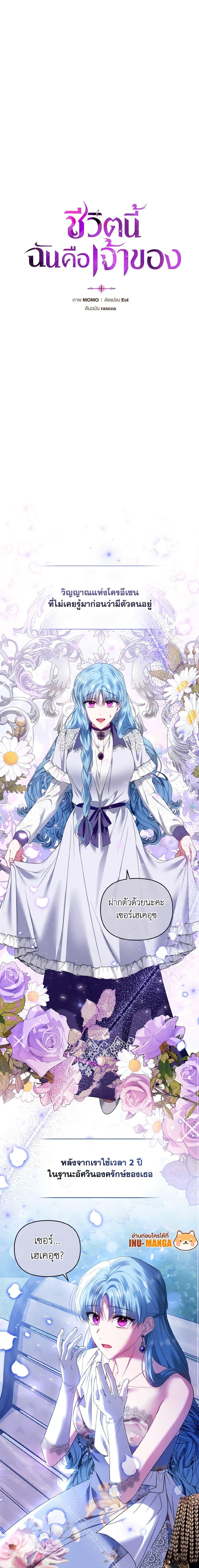 Manga-lc-com อ่านมังงะ อ่านการ์ตูน ออนไลน์ ฟรี I’m the Master of This Life ตอนที่ 1 2 3 4 5 6 7 8 9 10 11 12 13 14 ฟรี ไม่มีโฆษณา Manga-lc - อ่าน มังงะ อ่าน การ์ตูน ออนไลน์ อ่านมังงะ ฟรี