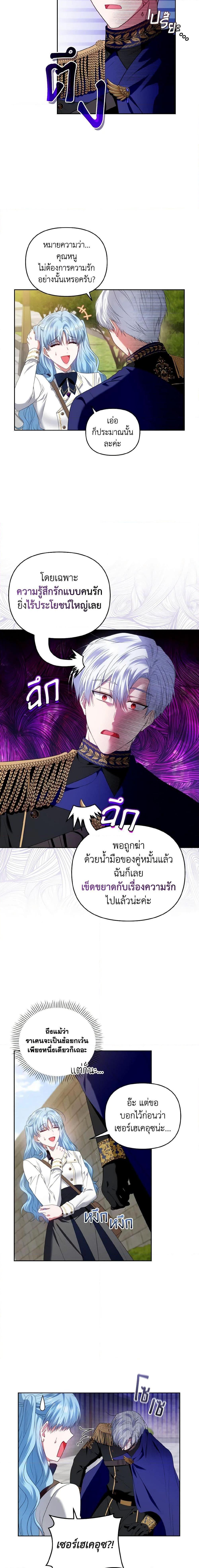 Manga-lc-com อ่านมังงะ อ่านการ์ตูน ออนไลน์ ฟรี I’m the Master of This Life ตอนที่ 1 2 3 4 5 6 7 8 9 10 11 12 13 14 ฟรี ไม่มีโฆษณา Manga-lc - อ่าน มังงะ อ่าน การ์ตูน ออนไลน์ อ่านมังงะ ฟรี