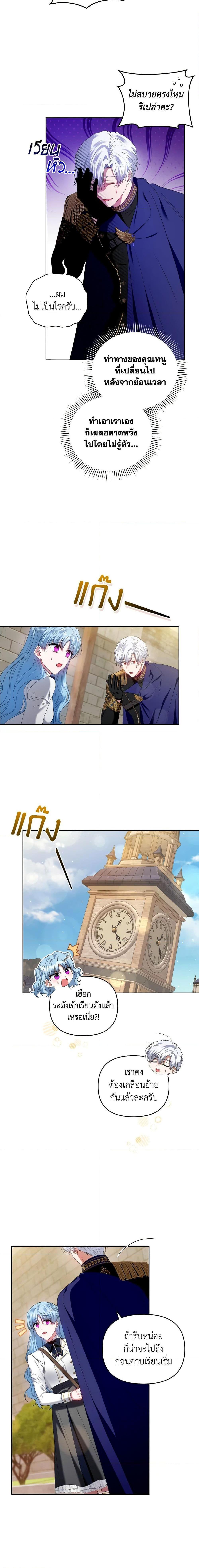 Manga-lc-com อ่านมังงะ อ่านการ์ตูน ออนไลน์ ฟรี I’m the Master of This Life ตอนที่ 1 2 3 4 5 6 7 8 9 10 11 12 13 14 ฟรี ไม่มีโฆษณา Manga-lc - อ่าน มังงะ อ่าน การ์ตูน ออนไลน์ อ่านมังงะ ฟรี