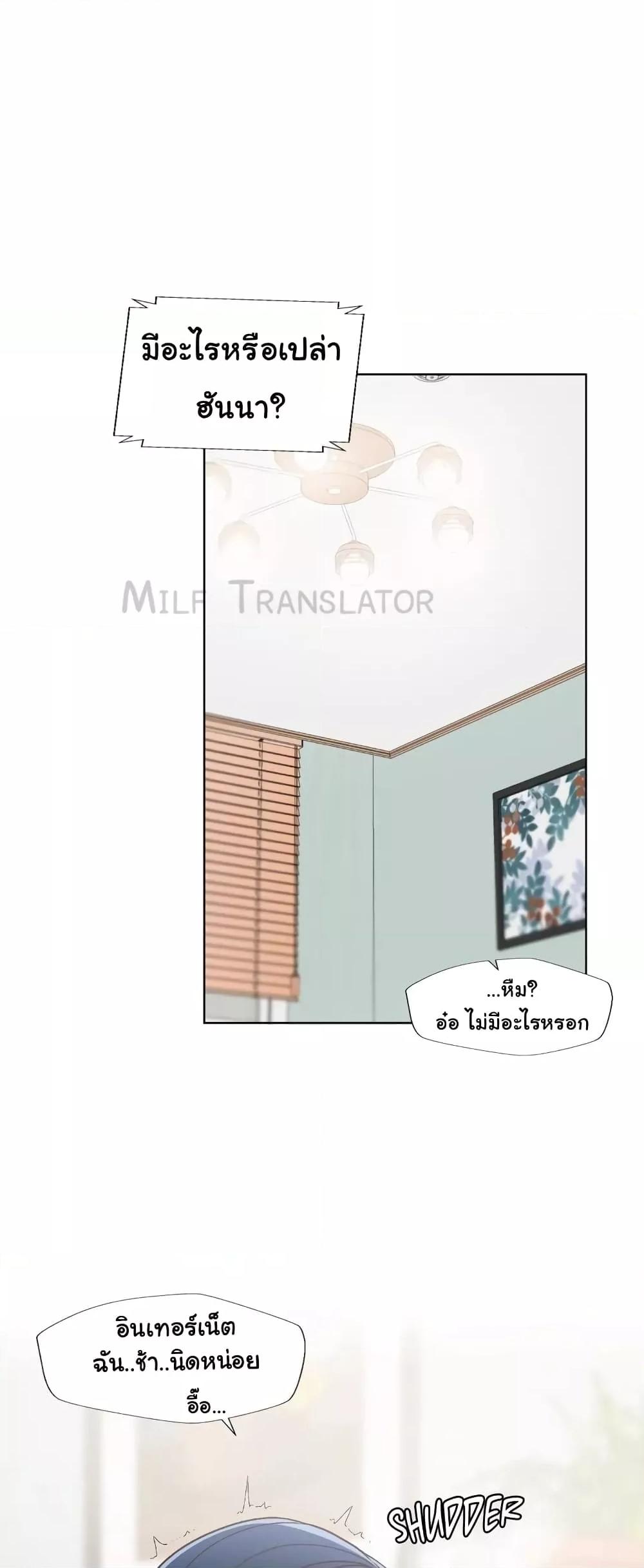 Doujin-Lc- อ่าน โดจิน มังฮวา เกาหลี ญี่ปุ่น จีน แปลไทย Family with Benefits ตอนที่ 1 2 3 4 5 6 7 8 9 10 11 12 13 14 ฟรี ไม่มีโฆษณา อ่าน โดจิน Manhwa เกาหลี ญี่ปุ่น จีน เรามีครบ คัดมาให้เน้นๆ โดจิน 18+ รับประกันความฟินโดย  Doujin Lc