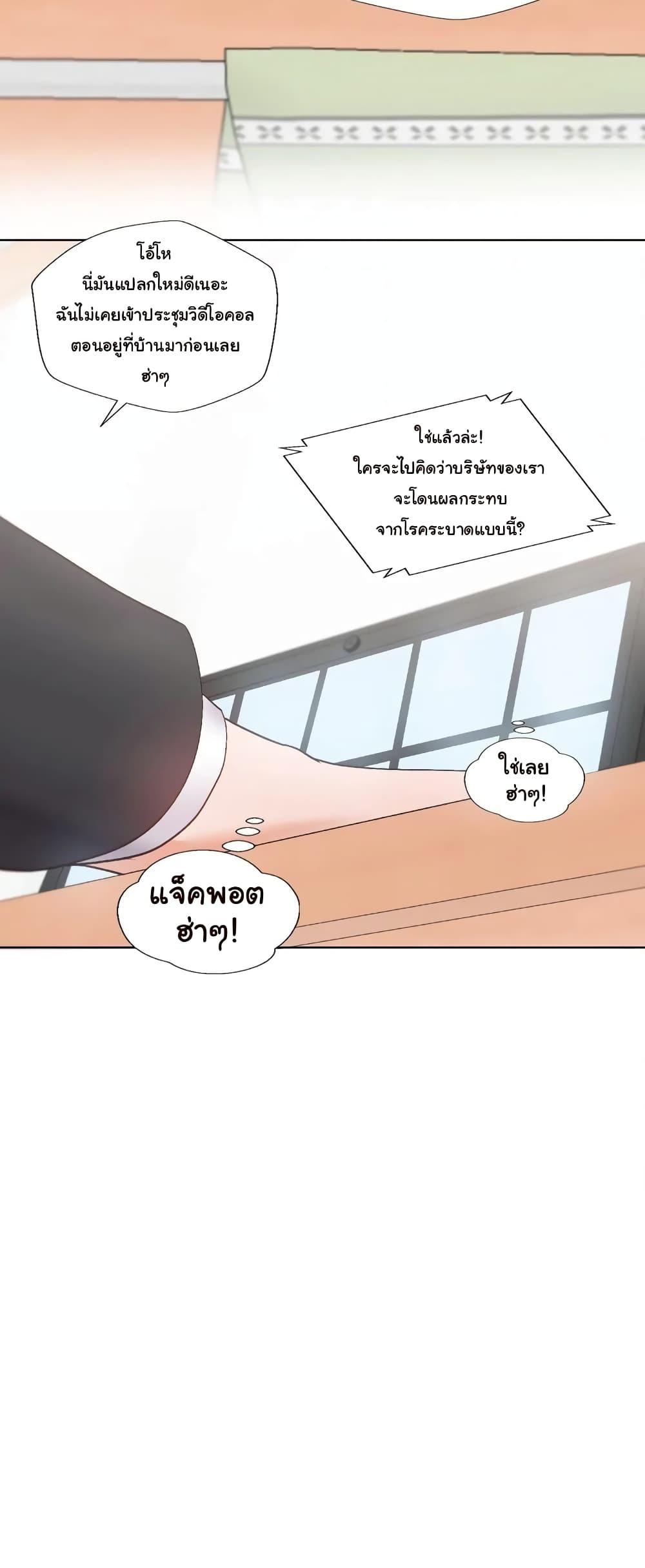 Doujin-Lc- อ่าน โดจิน มังฮวา เกาหลี ญี่ปุ่น จีน แปลไทย Family with Benefits ตอนที่ 1 2 3 4 5 6 7 8 9 10 11 12 13 14 ฟรี ไม่มีโฆษณา อ่าน โดจิน Manhwa เกาหลี ญี่ปุ่น จีน เรามีครบ คัดมาให้เน้นๆ โดจิน 18+ รับประกันความฟินโดย  Doujin Lc