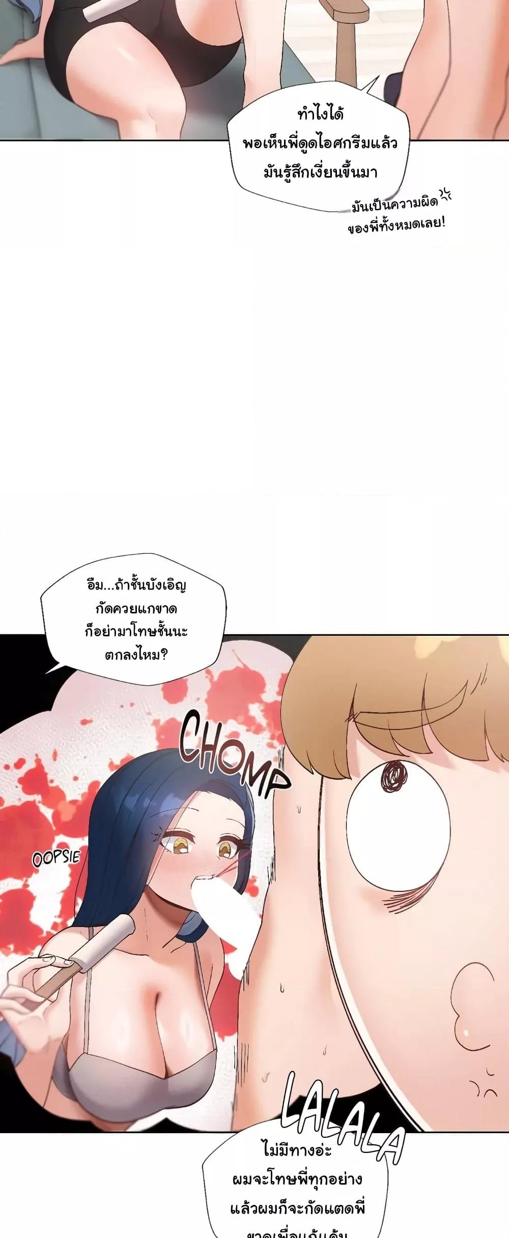 Doujin-Lc- อ่าน โดจิน มังฮวา เกาหลี ญี่ปุ่น จีน แปลไทย Family with Benefits ตอนที่ 1 2 3 4 5 6 7 8 9 10 11 12 13 14 ฟรี ไม่มีโฆษณา อ่าน โดจิน Manhwa เกาหลี ญี่ปุ่น จีน เรามีครบ คัดมาให้เน้นๆ โดจิน 18+ รับประกันความฟินโดย  Doujin Lc
