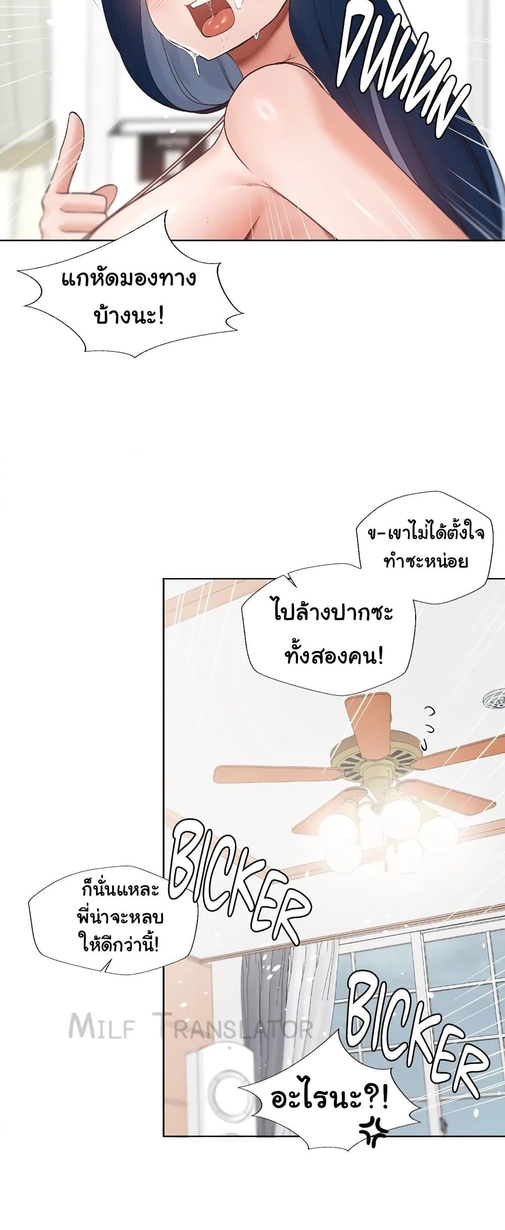 Doujin-Lc- อ่าน โดจิน มังฮวา เกาหลี ญี่ปุ่น จีน แปลไทย Family with Benefits ตอนที่ 1 2 3 4 5 6 7 8 9 10 11 12 13 14 ฟรี ไม่มีโฆษณา อ่าน โดจิน Manhwa เกาหลี ญี่ปุ่น จีน เรามีครบ คัดมาให้เน้นๆ โดจิน 18+ รับประกันความฟินโดย  Doujin Lc
