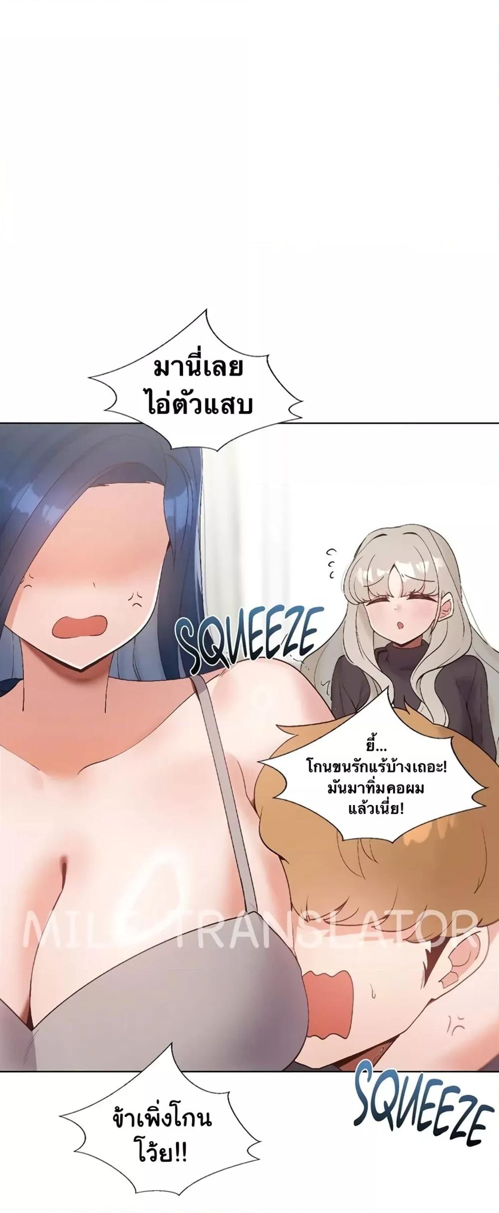 Doujin-Lc- อ่าน โดจิน มังฮวา เกาหลี ญี่ปุ่น จีน แปลไทย Family with Benefits ตอนที่ 1 2 3 4 5 6 7 8 9 10 11 12 13 14 ฟรี ไม่มีโฆษณา อ่าน โดจิน Manhwa เกาหลี ญี่ปุ่น จีน เรามีครบ คัดมาให้เน้นๆ โดจิน 18+ รับประกันความฟินโดย  Doujin Lc