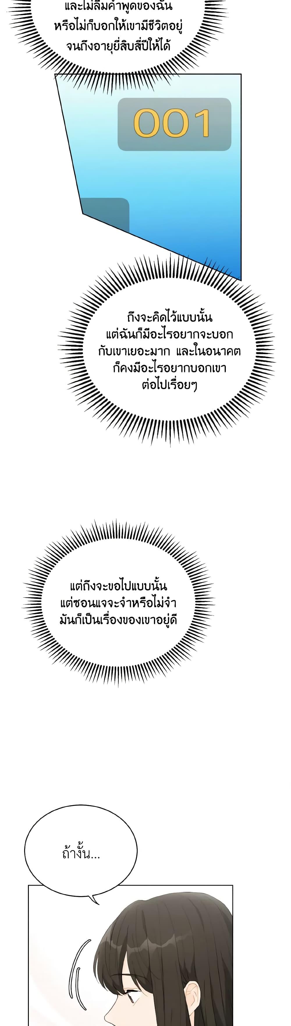 Manga-lc-com อ่านมังงะ อ่านการ์ตูน ออนไลน์ ฟรี Lovely Runner ตอนที่ 1 2 3 4 5 6 7 8 9 10 11 12 13 14 ฟรี ไม่มีโฆษณา Manga-lc - อ่าน มังงะ อ่าน การ์ตูน ออนไลน์ อ่านมังงะ ฟรี