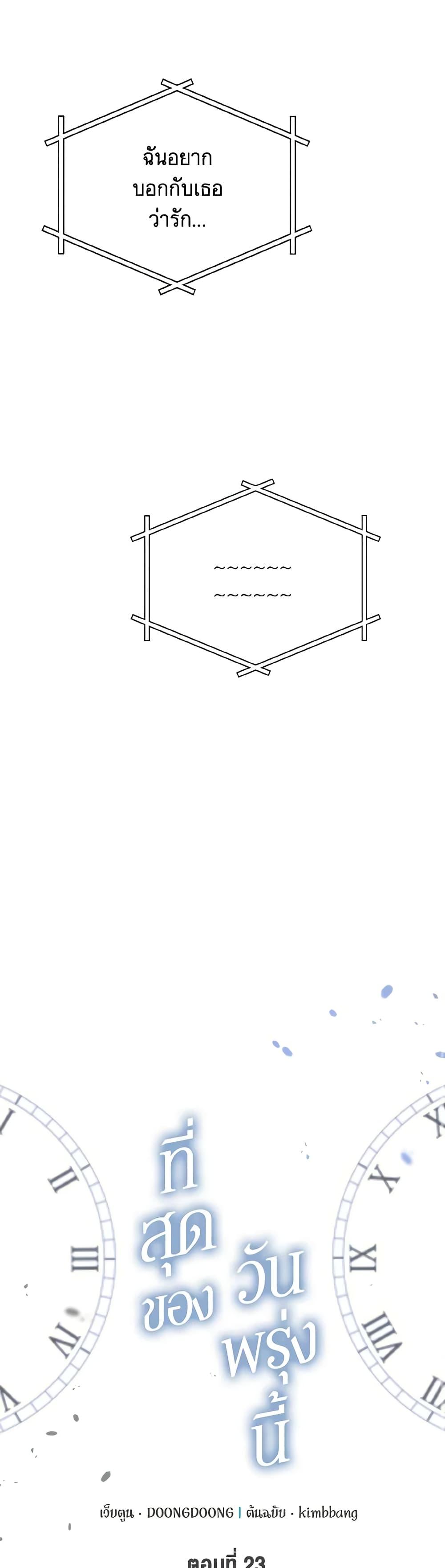 Manga-lc-com อ่านมังงะ อ่านการ์ตูน ออนไลน์ ฟรี Lovely Runner ตอนที่ 1 2 3 4 5 6 7 8 9 10 11 12 13 14 ฟรี ไม่มีโฆษณา Manga-lc - อ่าน มังงะ อ่าน การ์ตูน ออนไลน์ อ่านมังงะ ฟรี