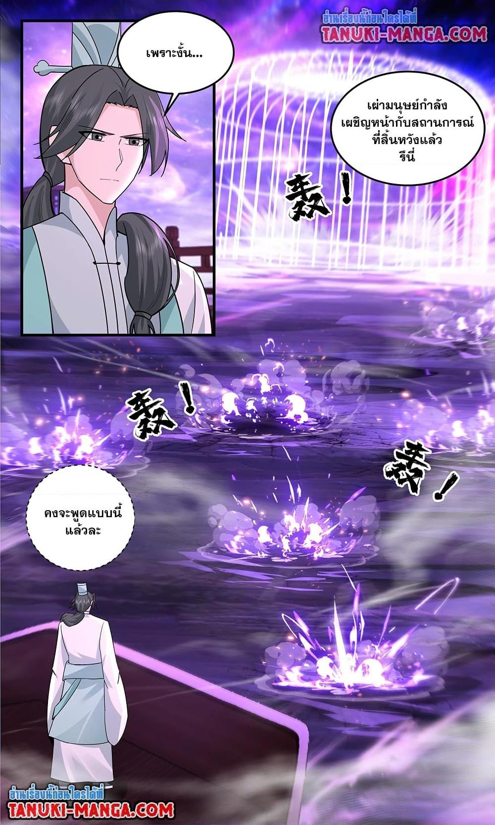 Manga-lc-com อ่านมังงะ อ่านการ์ตูน ออนไลน์ ฟรี Martial Peak เทพยุทธ์เหนือโลก ตอนที่ 1 2 3 4 5 6 7 8 9 10 11 12 13 14 ฟรี ไม่มีโฆษณา Manga-lc - อ่าน มังงะ อ่าน การ์ตูน ออนไลน์ อ่านมังงะ ฟรี
