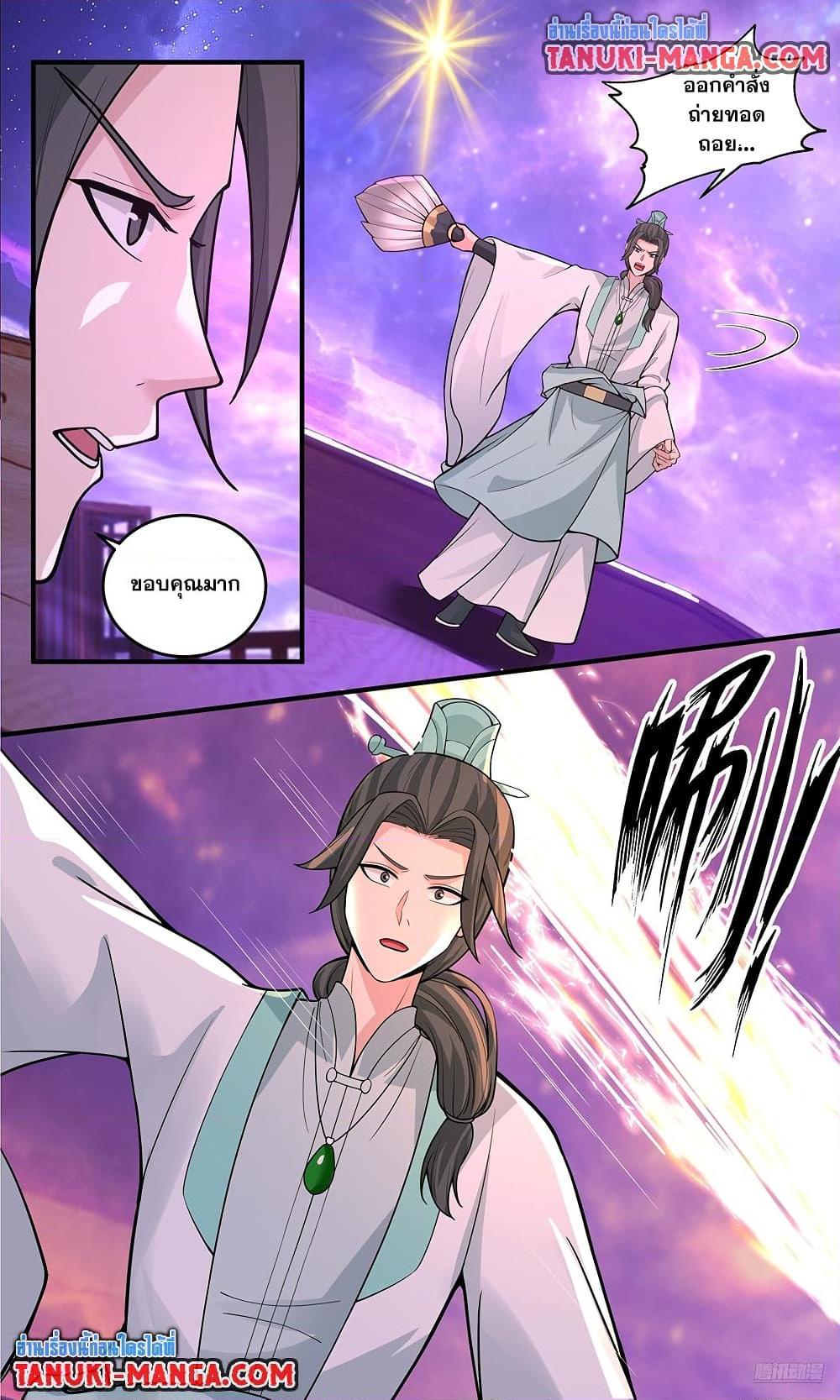 Manga-lc-com อ่านมังงะ อ่านการ์ตูน ออนไลน์ ฟรี Martial Peak เทพยุทธ์เหนือโลก ตอนที่ 1 2 3 4 5 6 7 8 9 10 11 12 13 14 ฟรี ไม่มีโฆษณา Manga-lc - อ่าน มังงะ อ่าน การ์ตูน ออนไลน์ อ่านมังงะ ฟรี