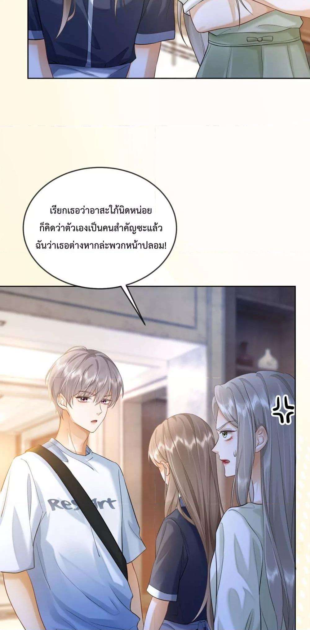 Manga-lc-com อ่านมังงะ อ่านการ์ตูน ออนไลน์ ฟรี BillionaireCEO ตอนที่ 1 2 3 4 5 6 7 8 9 10 11 12 13 14 ฟรี ไม่มีโฆษณา Manga-lc - อ่าน มังงะ อ่าน การ์ตูน ออนไลน์ อ่านมังงะ ฟรี